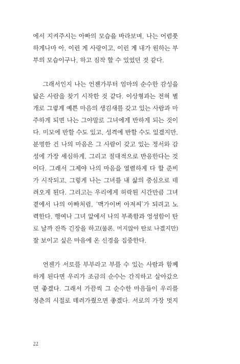 21페이지