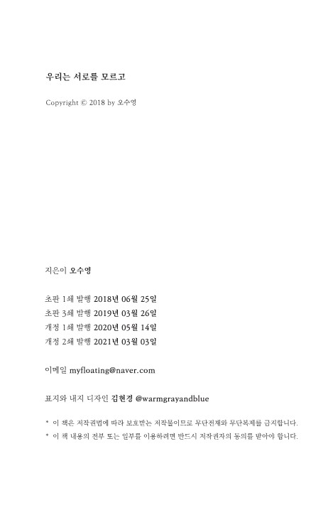 29페이지