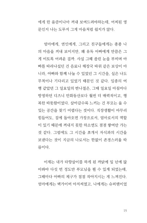 14페이지