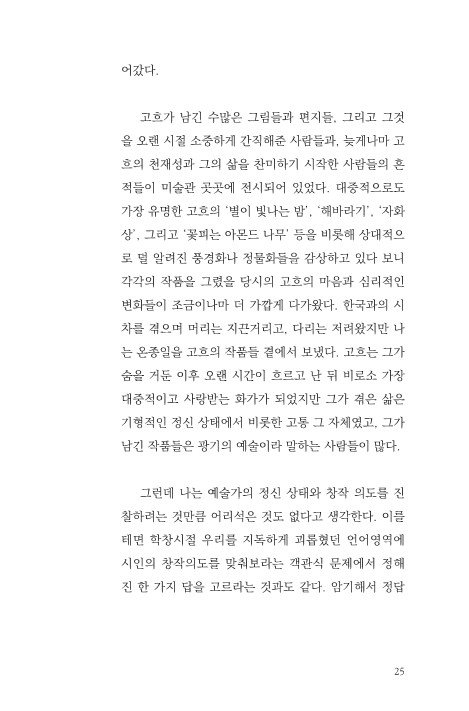 24페이지
