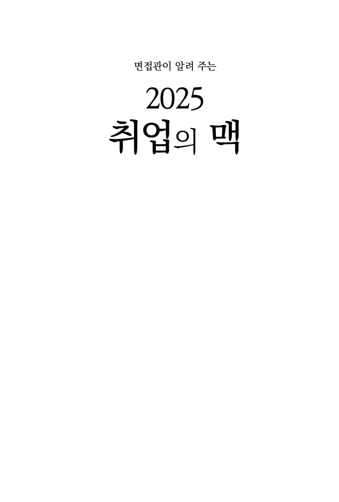 2페이지