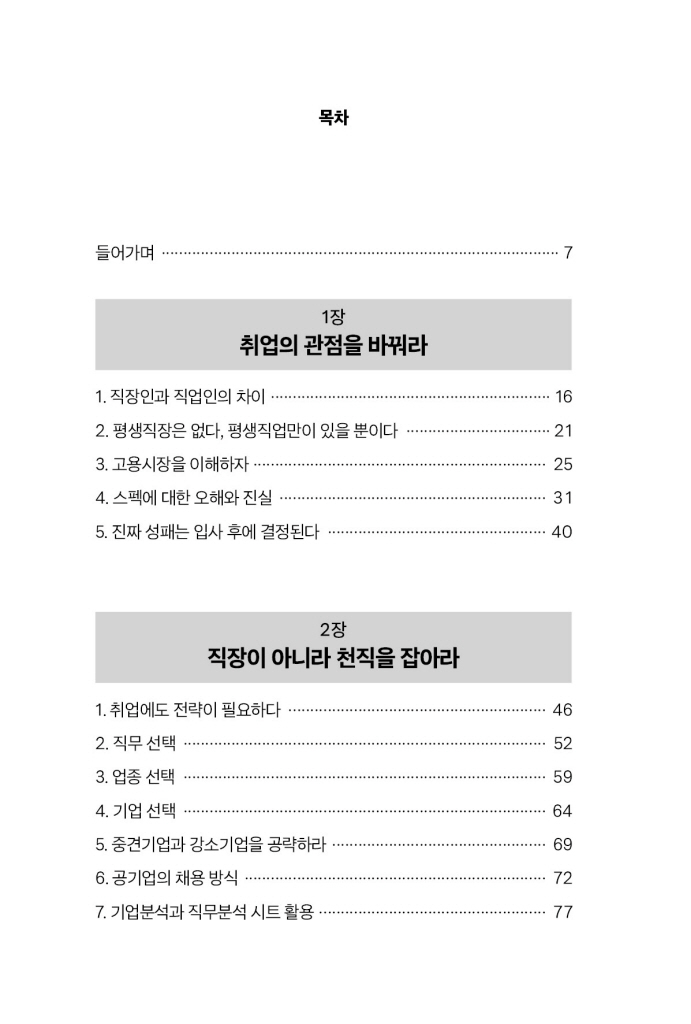 5페이지