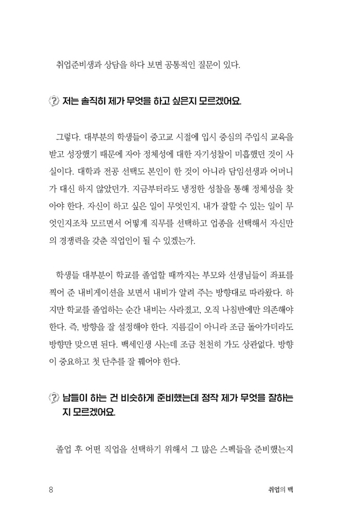 9페이지