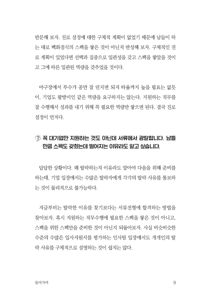 10페이지