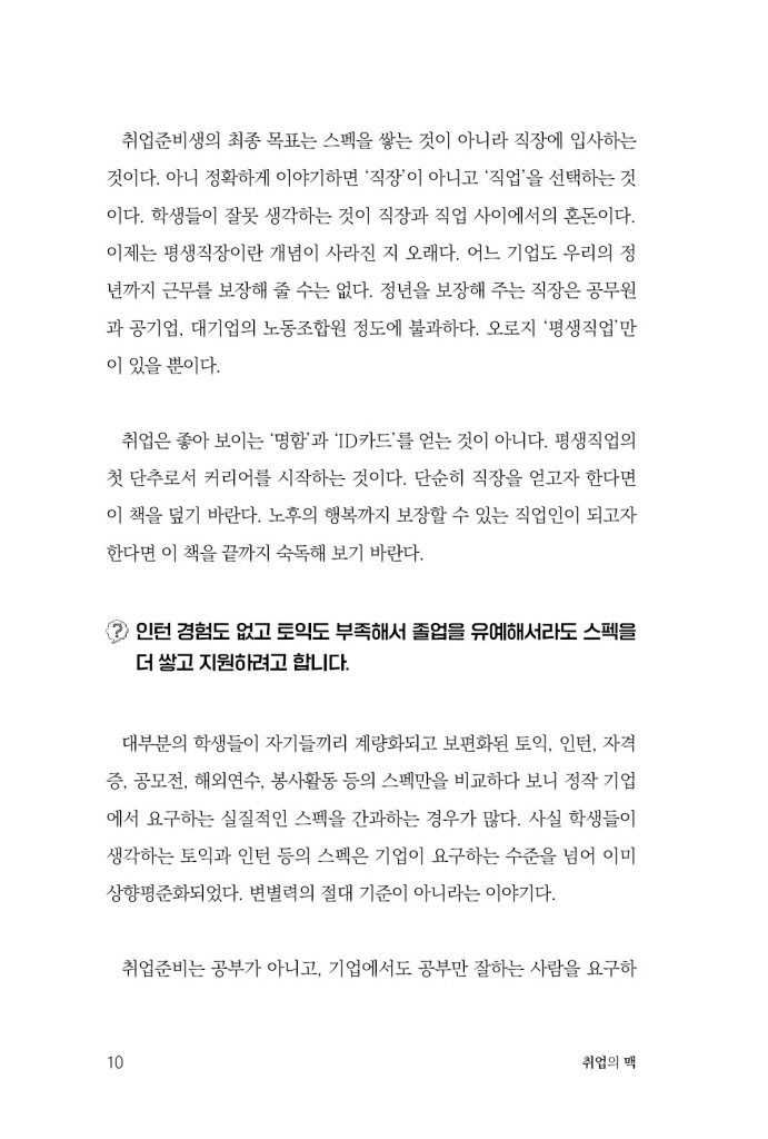 11페이지