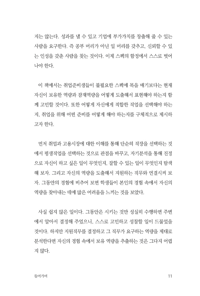 12페이지