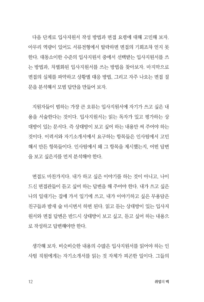 13페이지