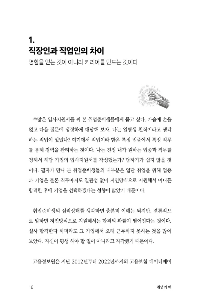 17페이지