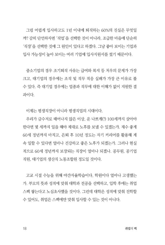 19페이지