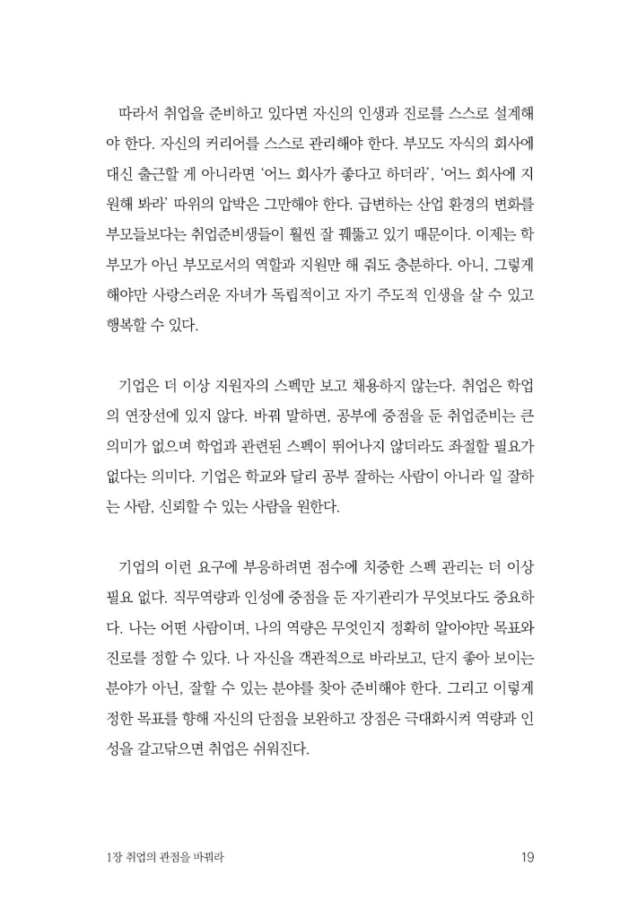 20페이지