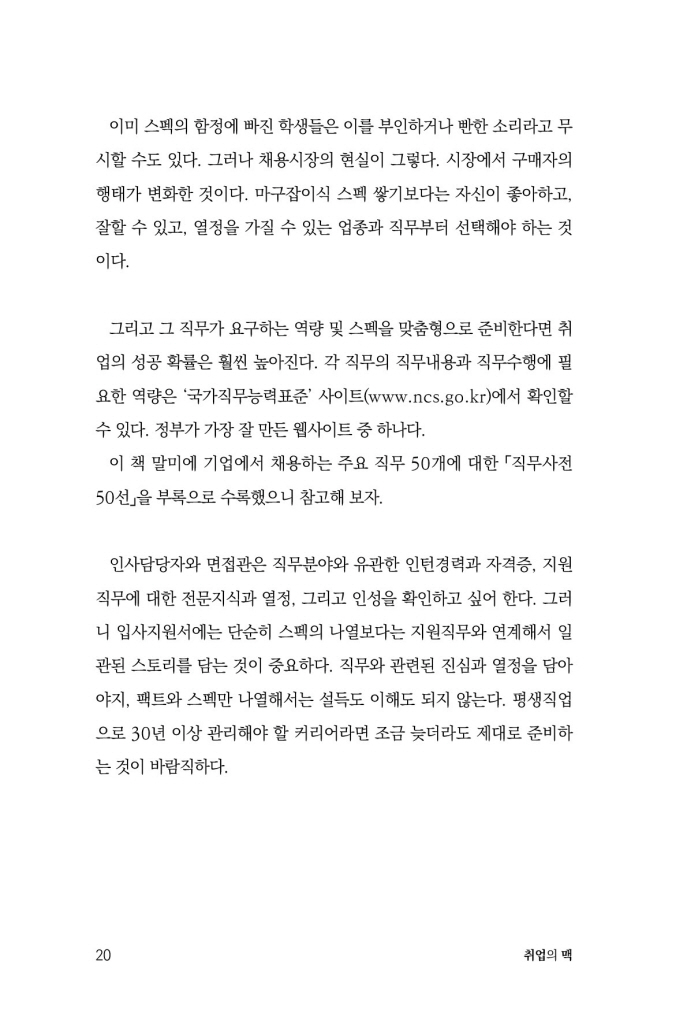 21페이지