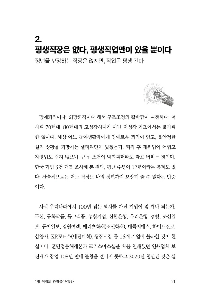 22페이지