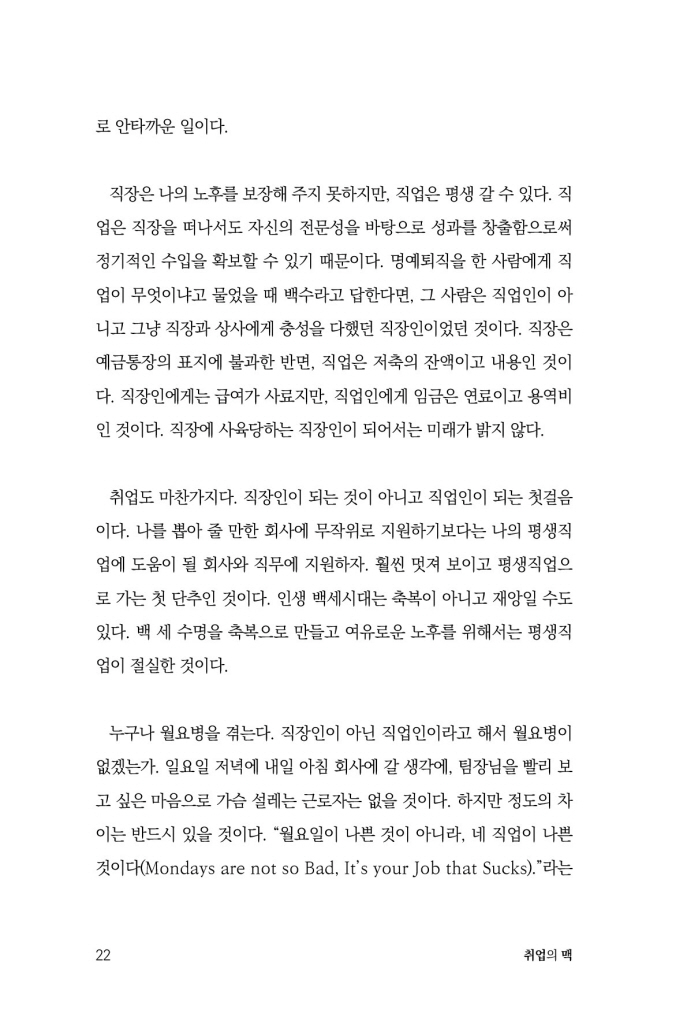 23페이지