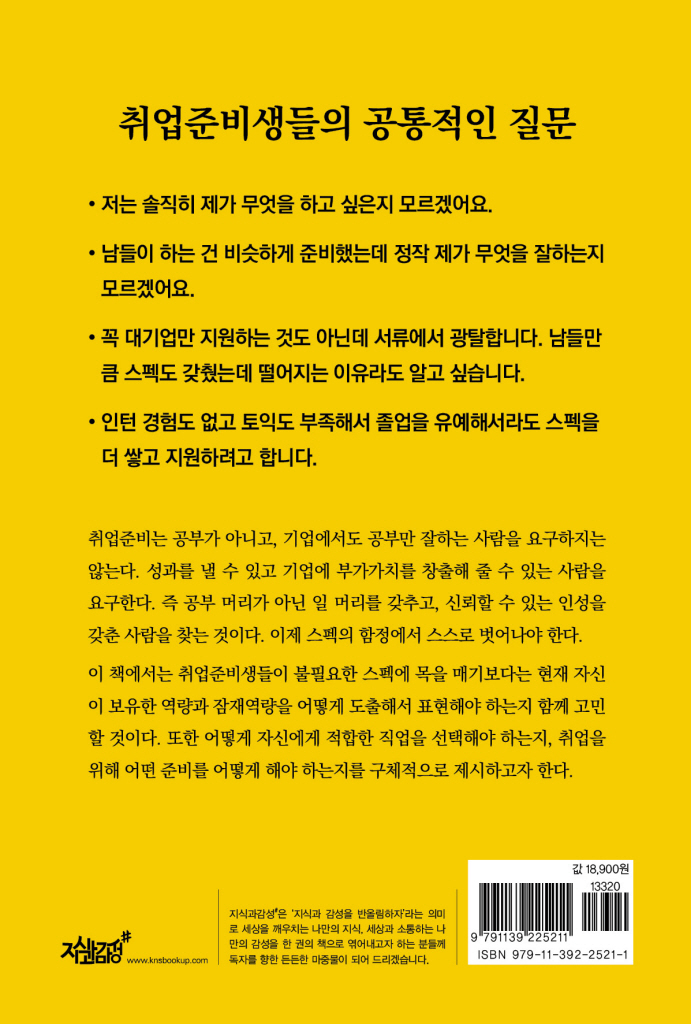 25페이지