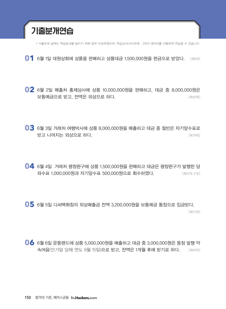 11페이지