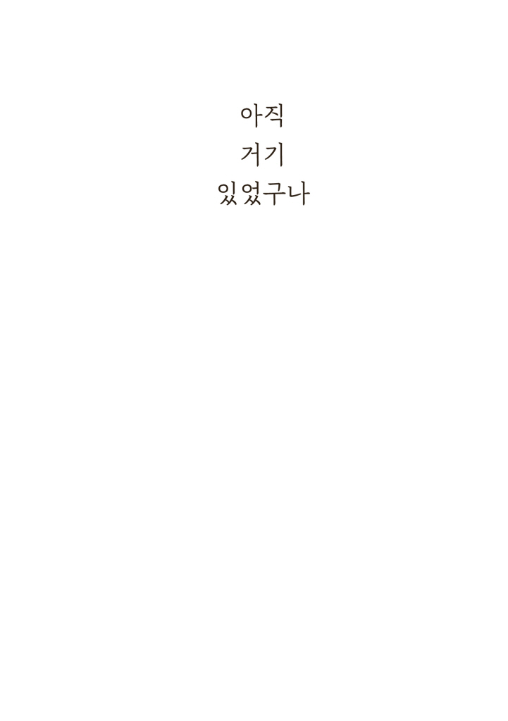 2페이지