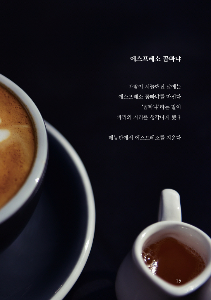 14페이지