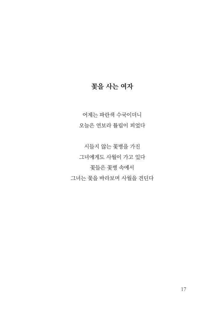 16페이지