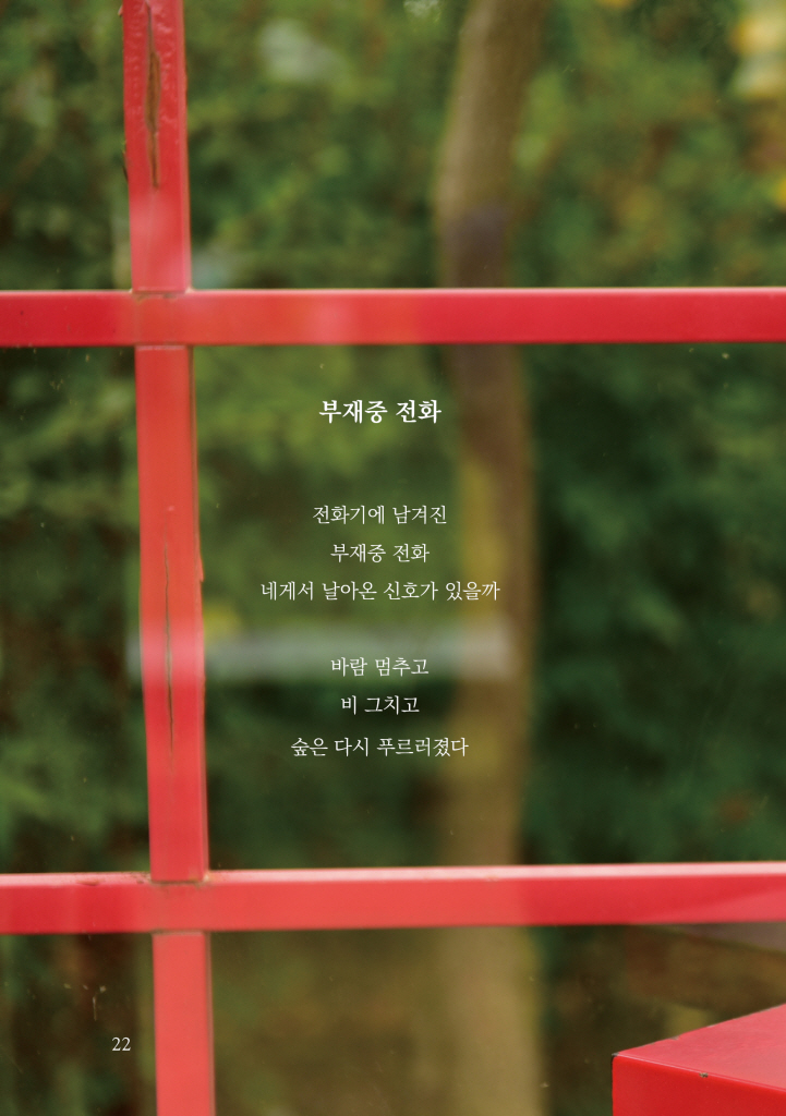 21페이지