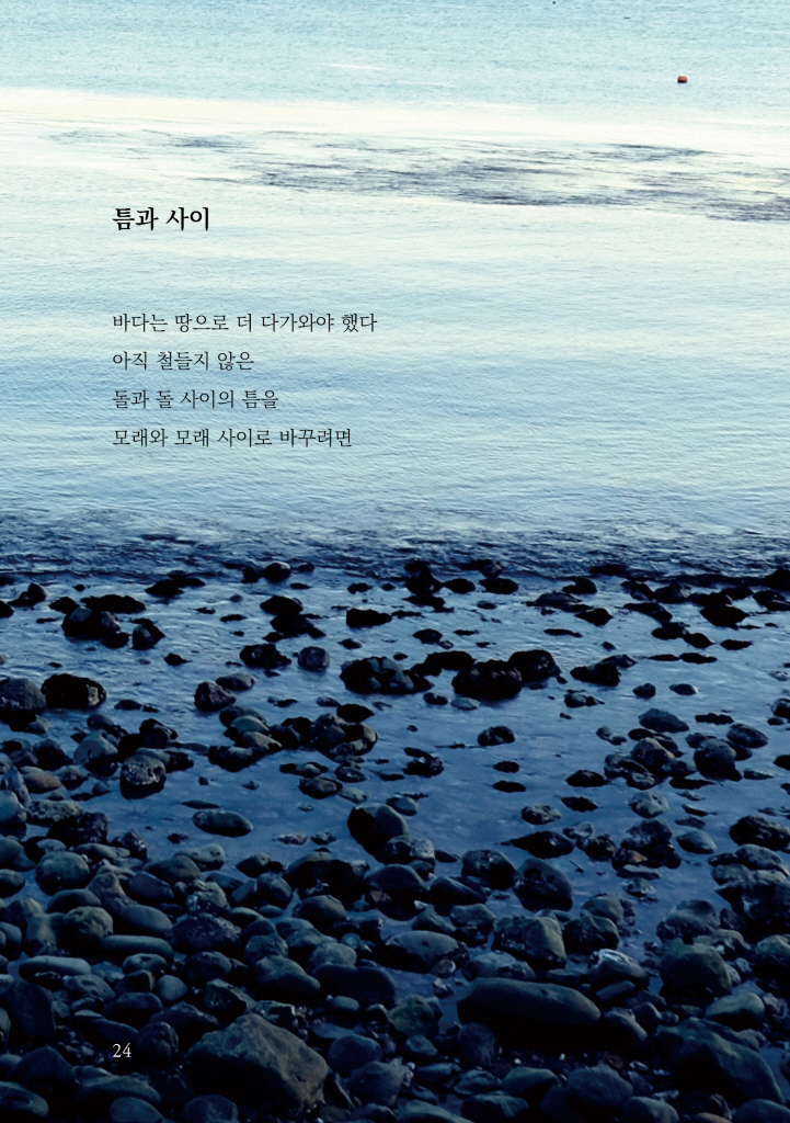 23페이지