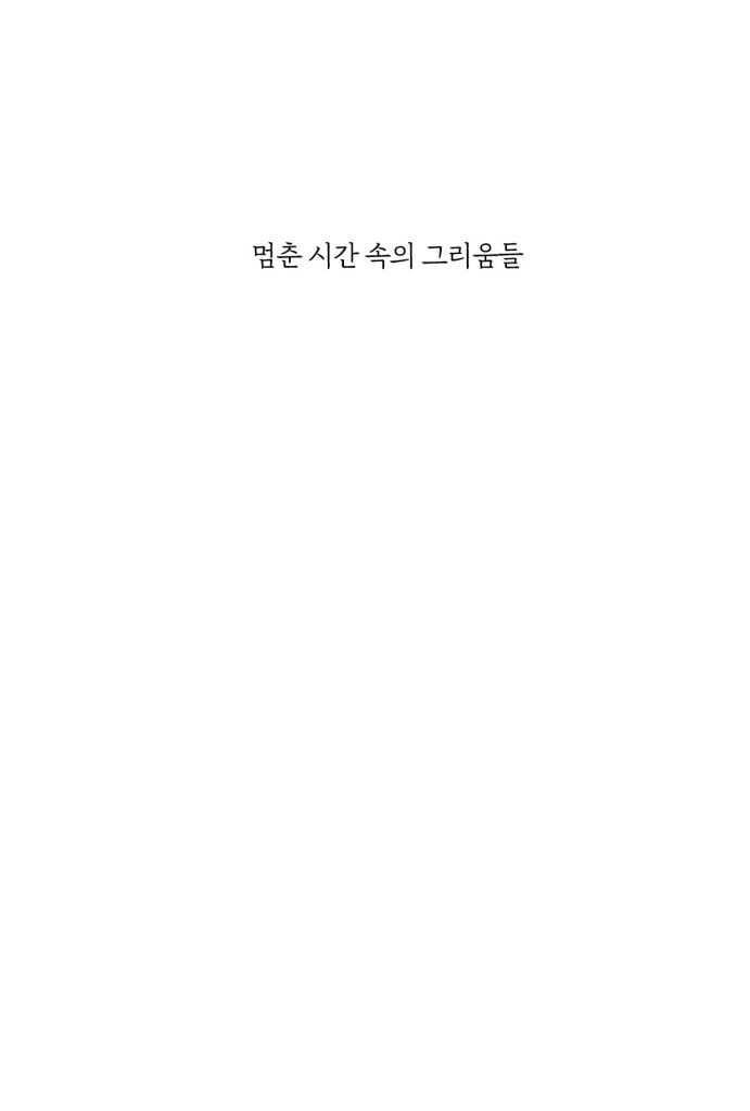 2페이지