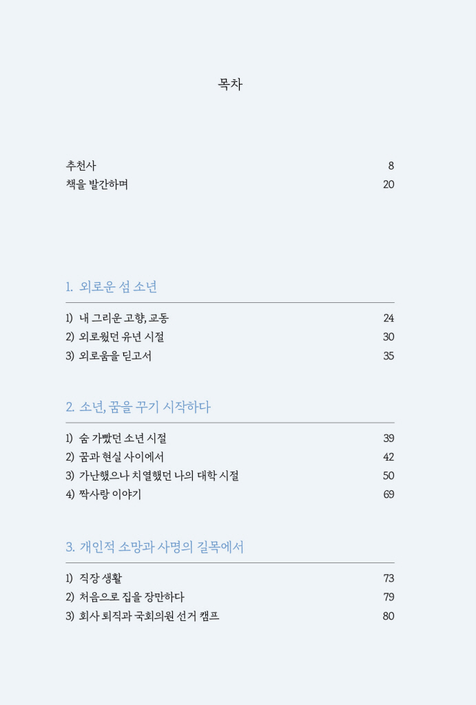 5페이지