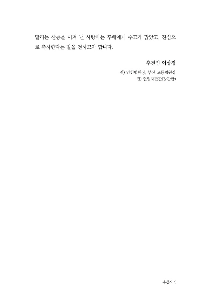 10페이지