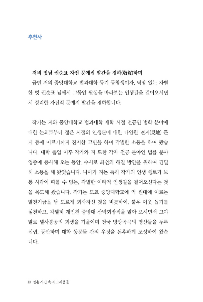 11페이지