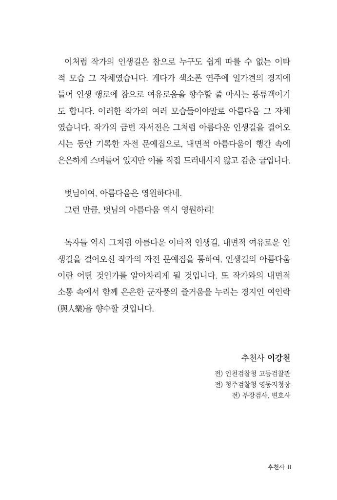 12페이지