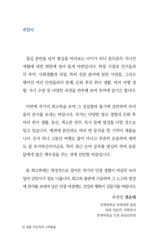 13페이지
