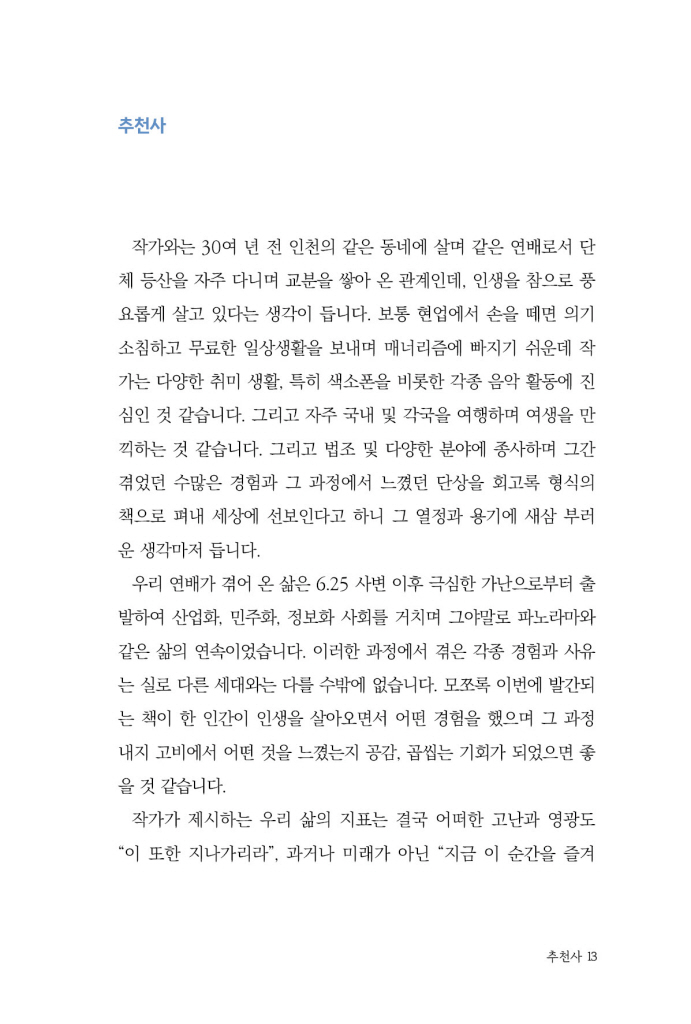 14페이지
