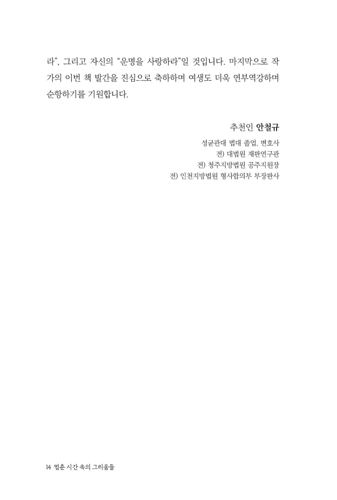 15페이지