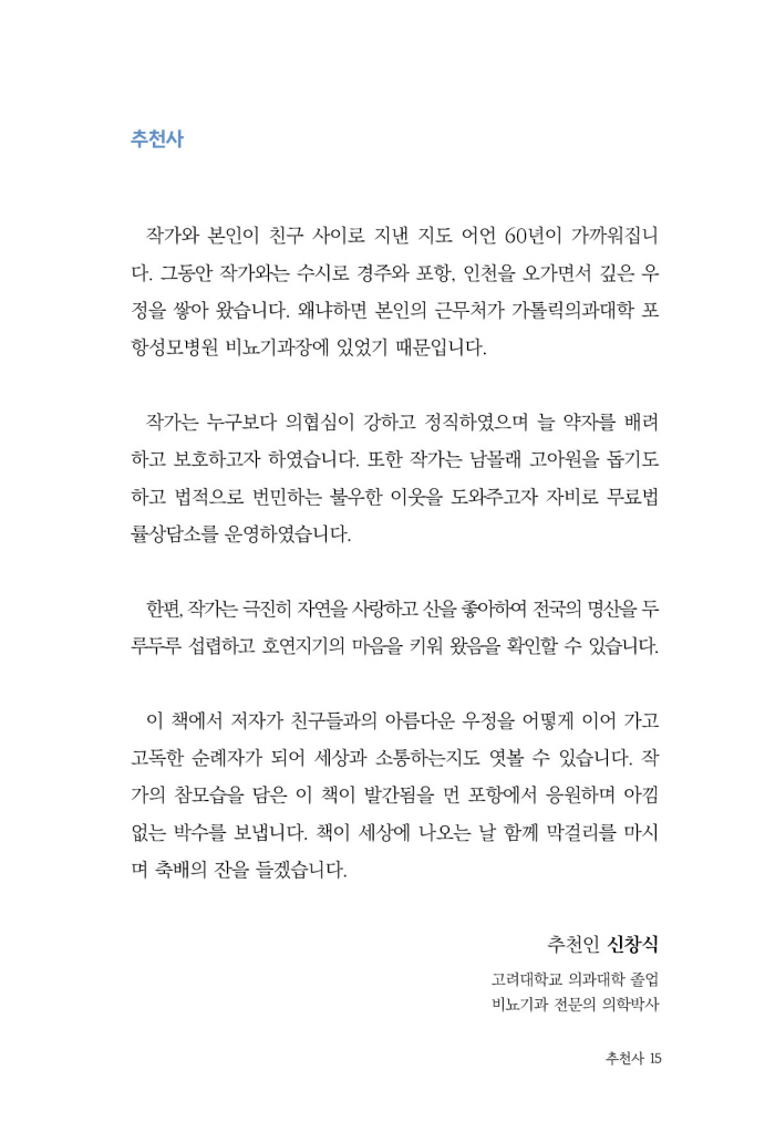16페이지
