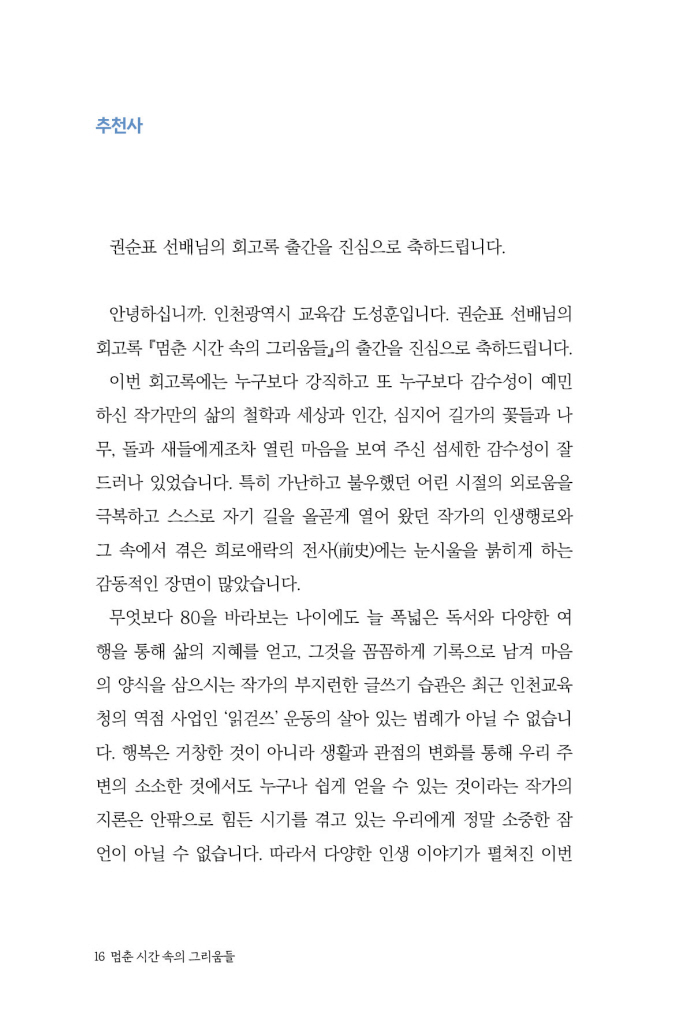 17페이지