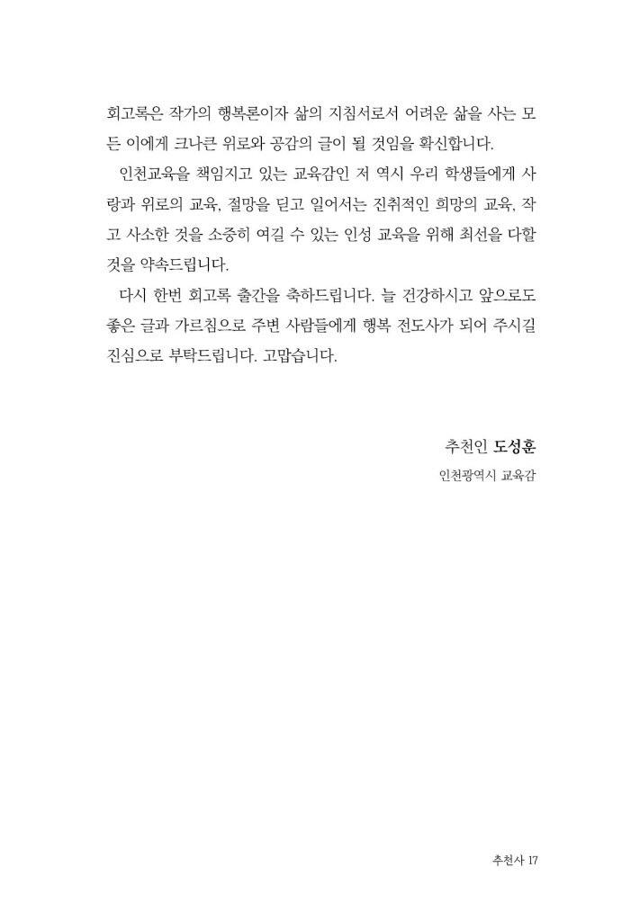 18페이지