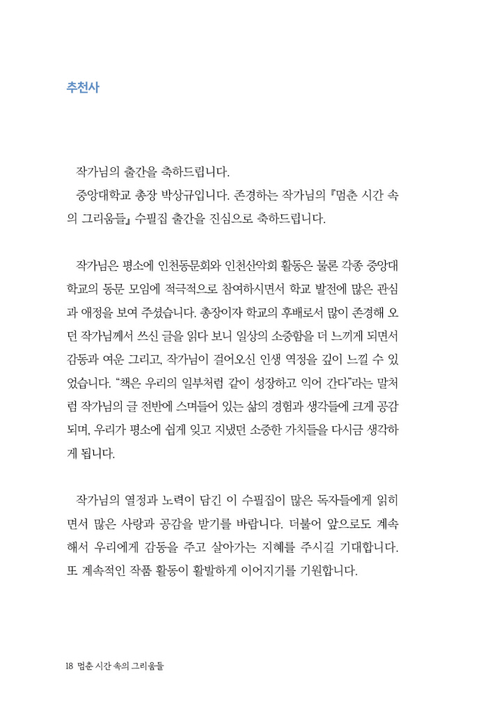 19페이지
