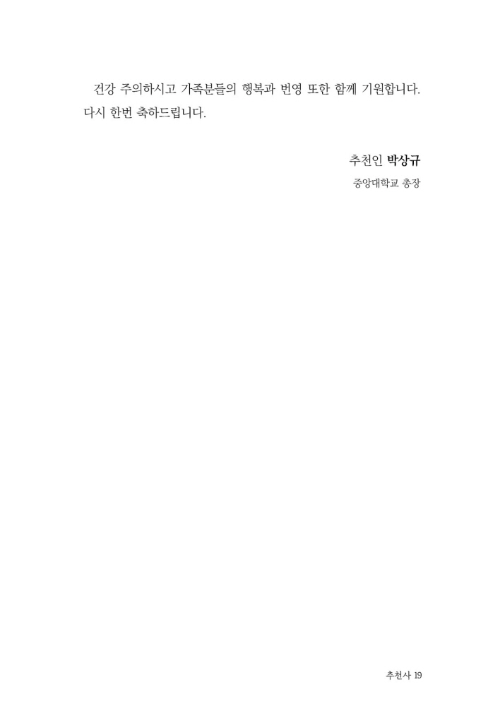20페이지