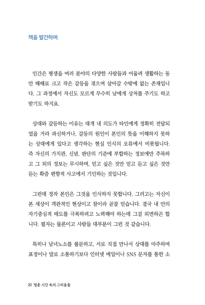 21페이지