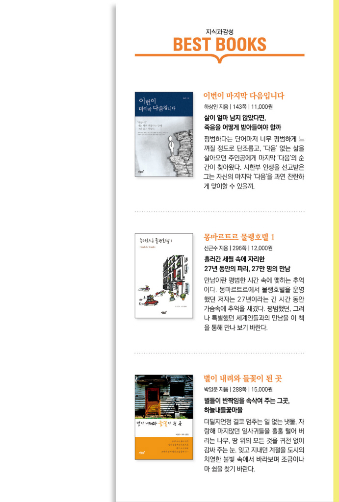 22페이지