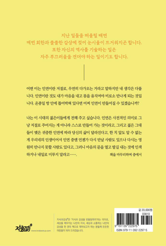 23페이지