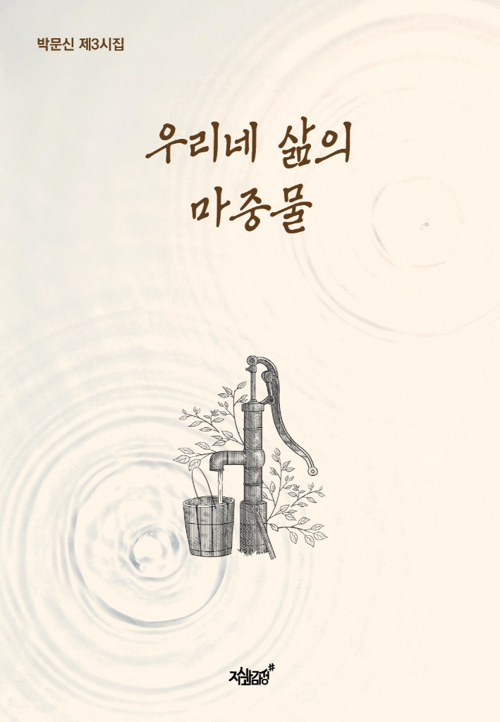 미리보기 표지