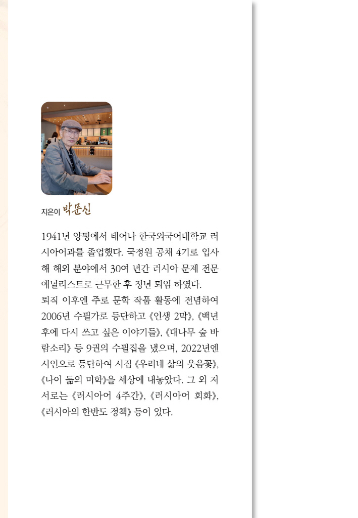 1페이지