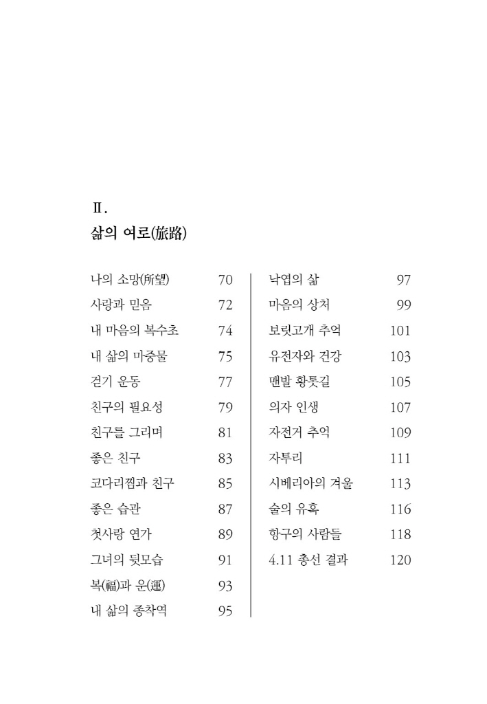 6페이지