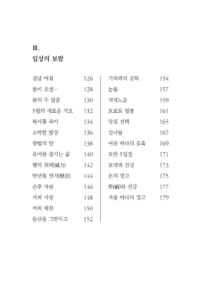 7페이지