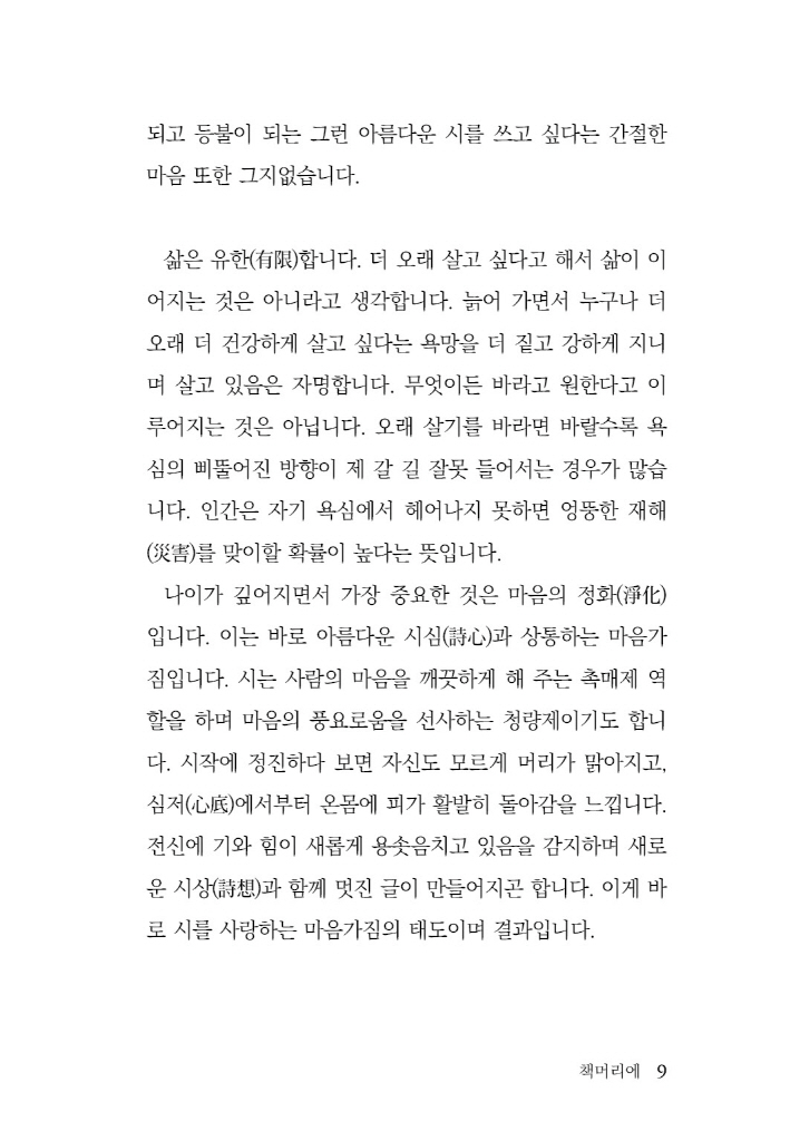 10페이지