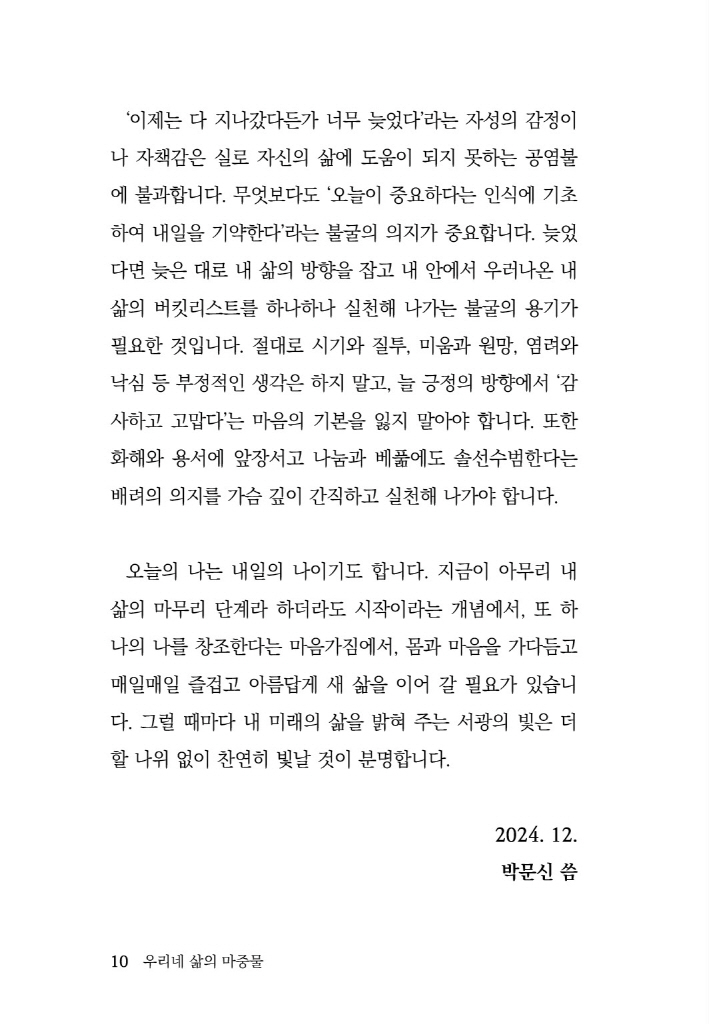 11페이지