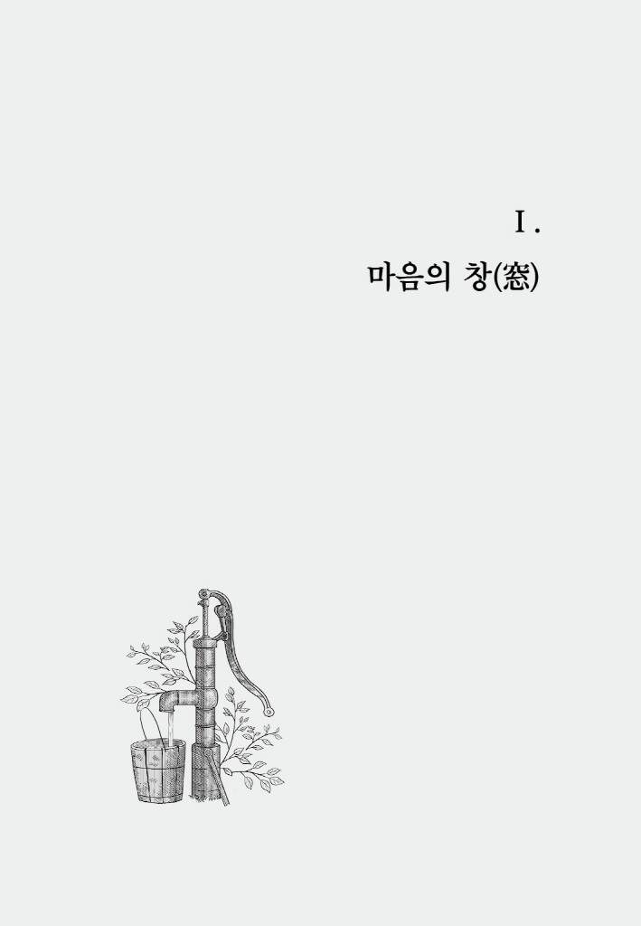 12페이지