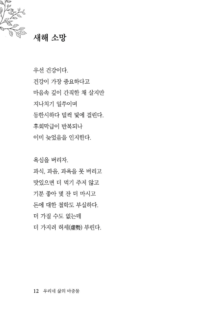 13페이지
