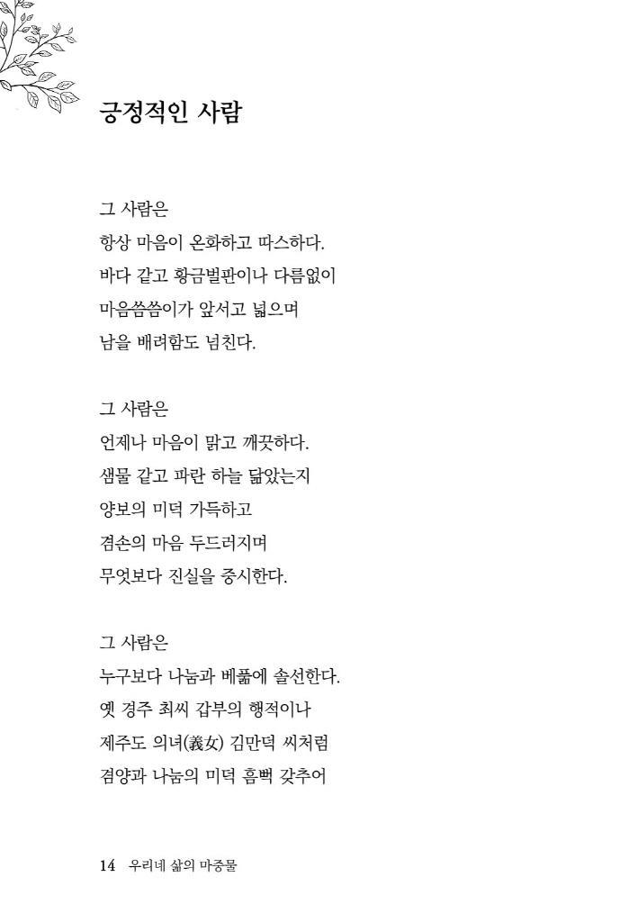 15페이지
