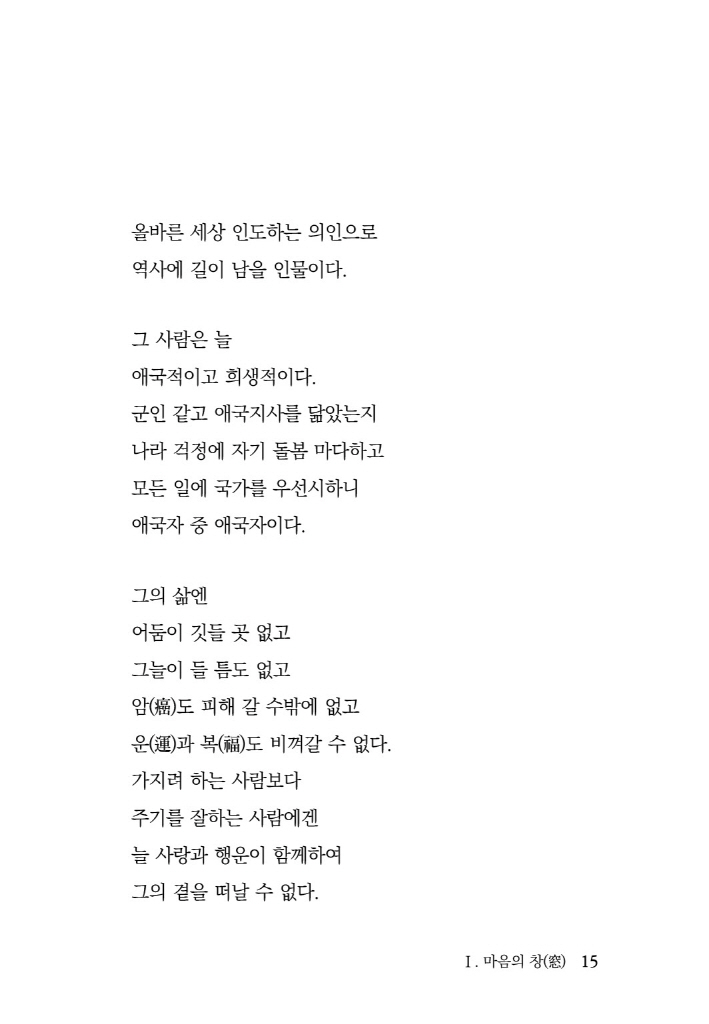 16페이지